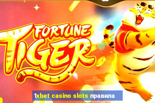 1xbet casino slots правила