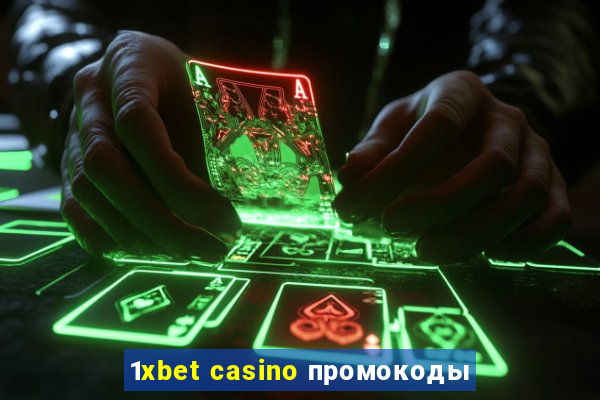 1xbet casino промокоды