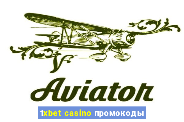 1xbet casino промокоды