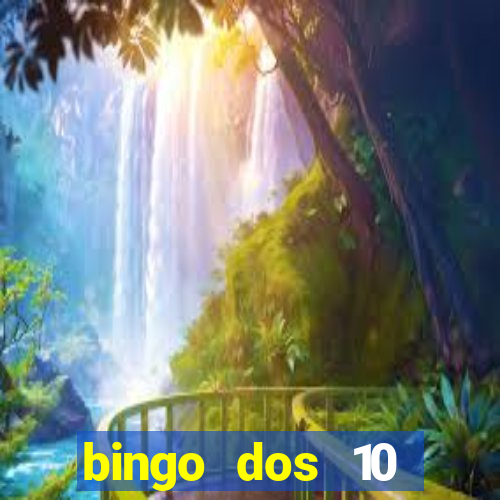 bingo dos 10 mandamentos da lei de deus