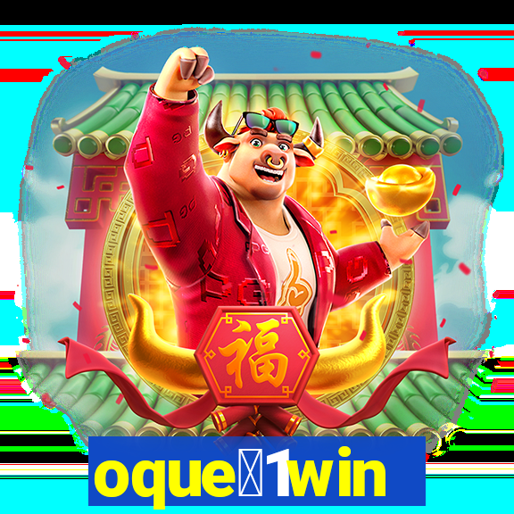 oque茅1win