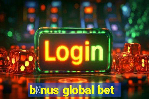 b么nus global bet