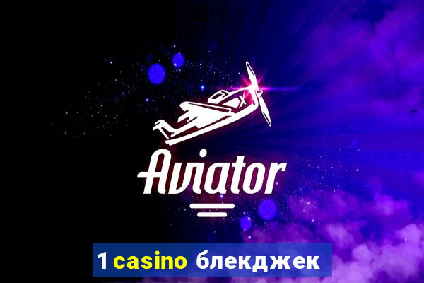 1 casino блекджек