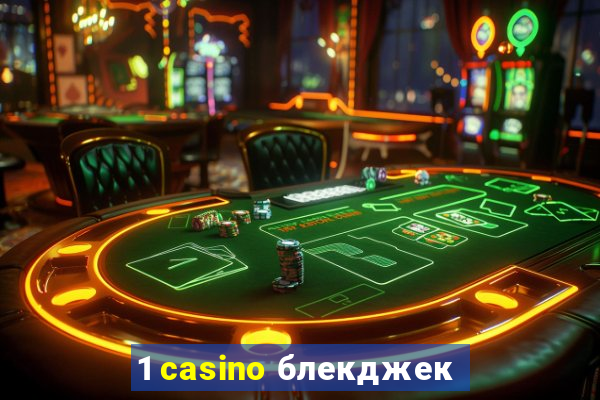 1 casino блекджек