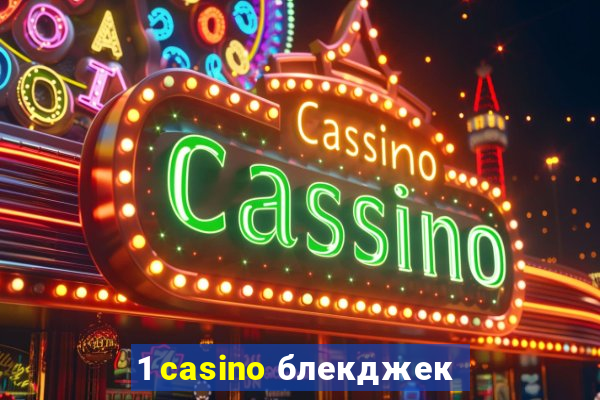 1 casino блекджек