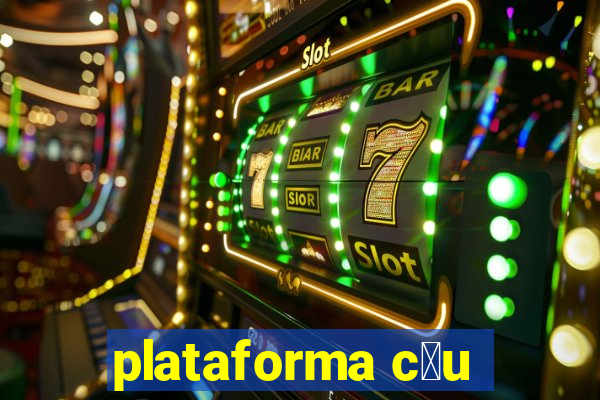 plataforma c茅u