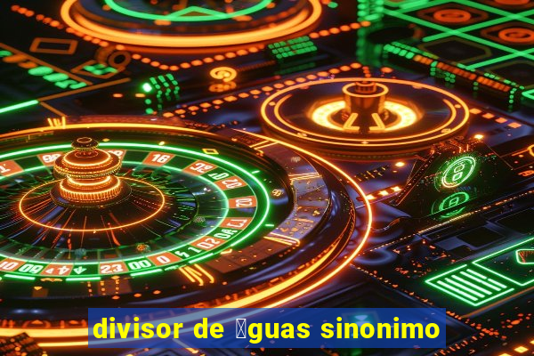 divisor de 谩guas sinonimo