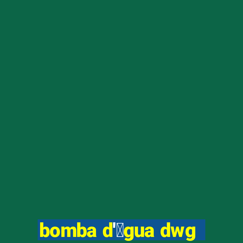 bomba d'谩gua dwg