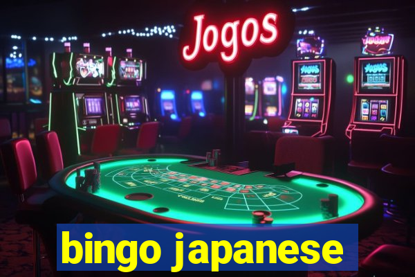 bingo japanese