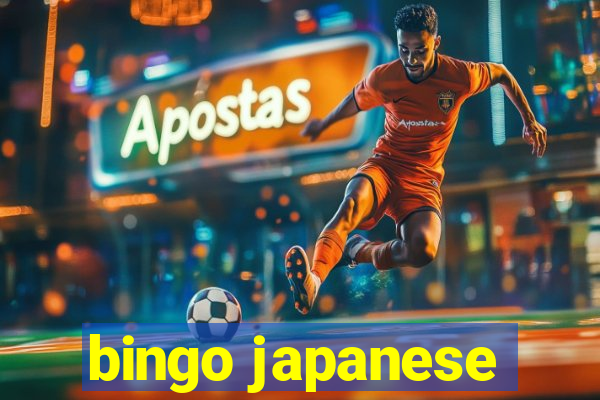 bingo japanese