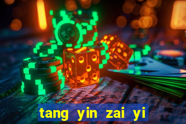 tang yin zai yi jie cap 1