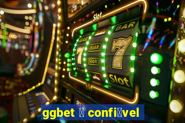 ggbet 茅 confi谩vel