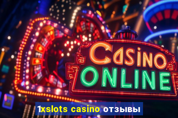 1xslots casino отзывы