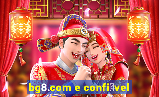 bg8.com e confi谩vel