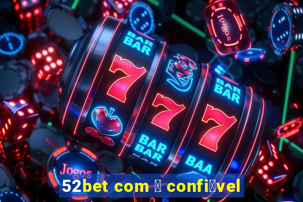 52bet com 茅 confi谩vel