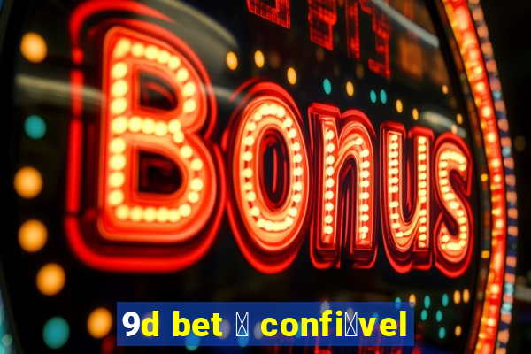 9d bet 茅 confi谩vel