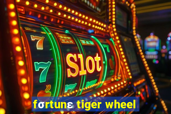 fσrtunε tiger wheel