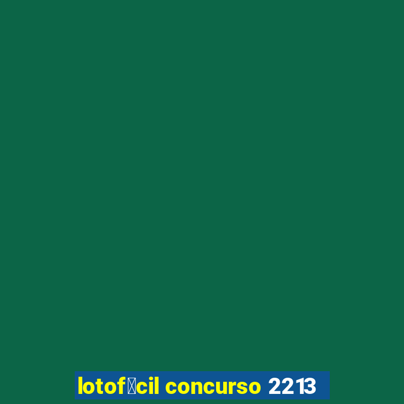 lotof谩cil concurso 2213