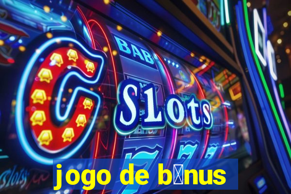 jogo de b么nus