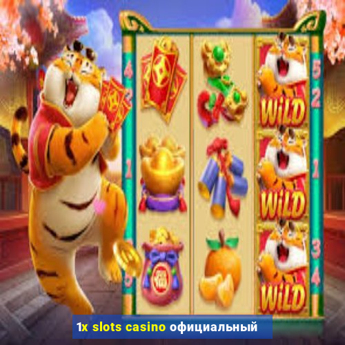 1x slots casino официальный