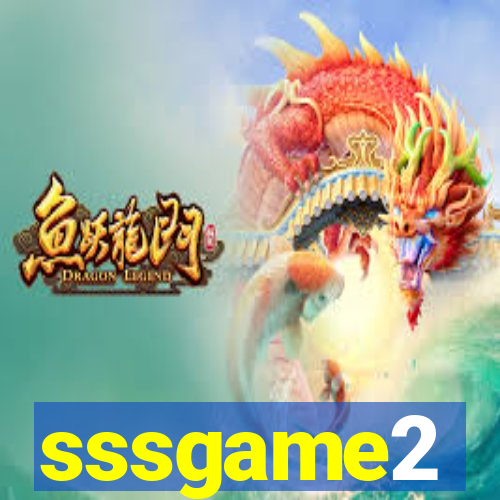 sssgame2