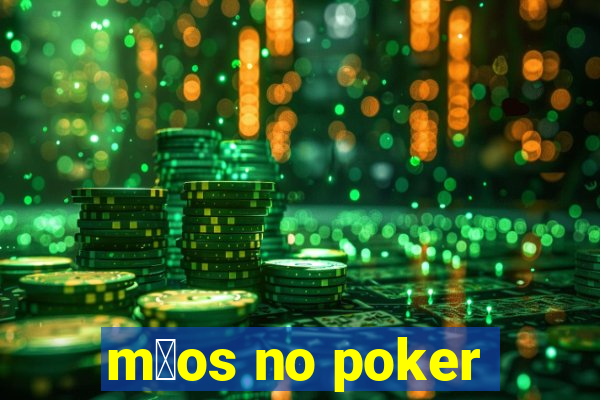 m茫os no poker