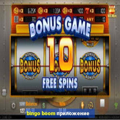 bingo boom приложение