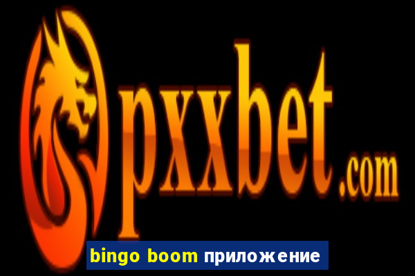 bingo boom приложение