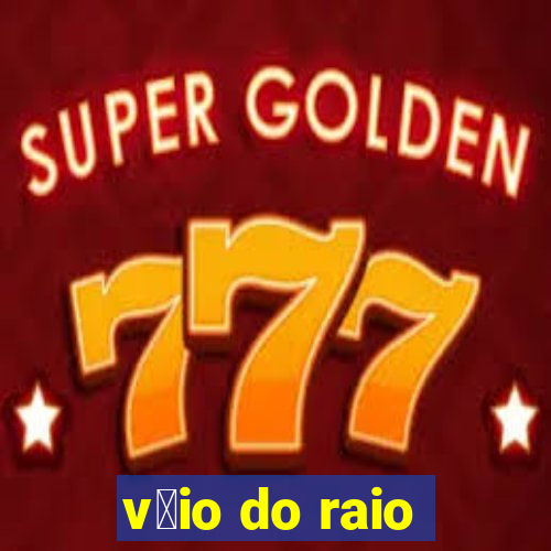 v茅io do raio