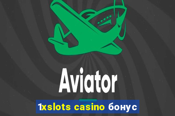 1xslots casino бонус