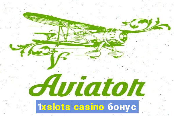 1xslots casino бонус