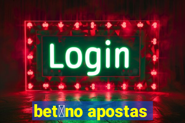 bet芒no apostas