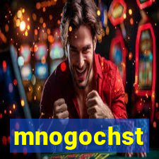 mnogochst