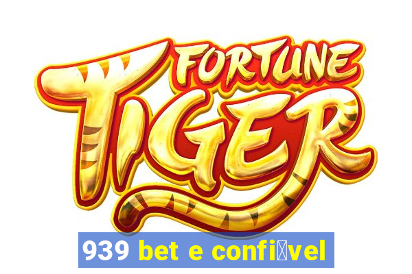 939 bet e confi谩vel