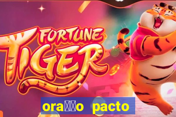 ora莽茫o pacto com s茫o cipriano