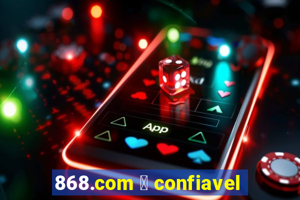 868.com 茅 confiavel