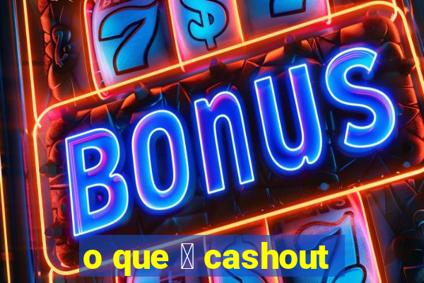 o que 茅 cashout