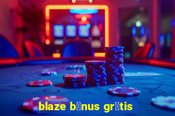 blaze b么nus gr谩tis