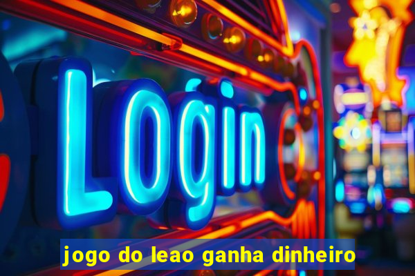 jogo do leao ganha dinheiro