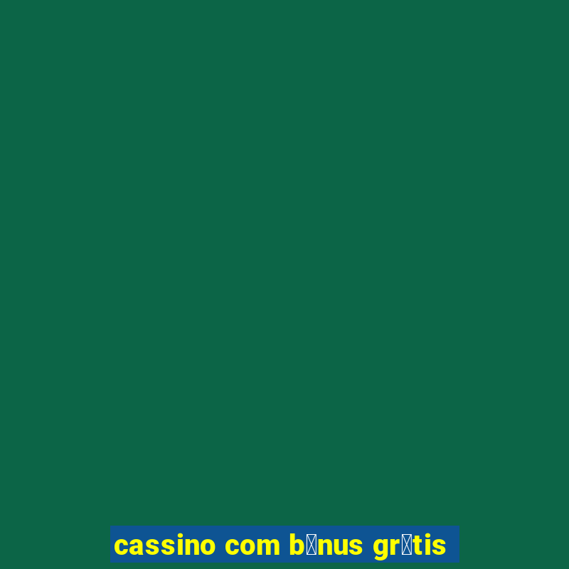 cassino com b么nus gr谩tis