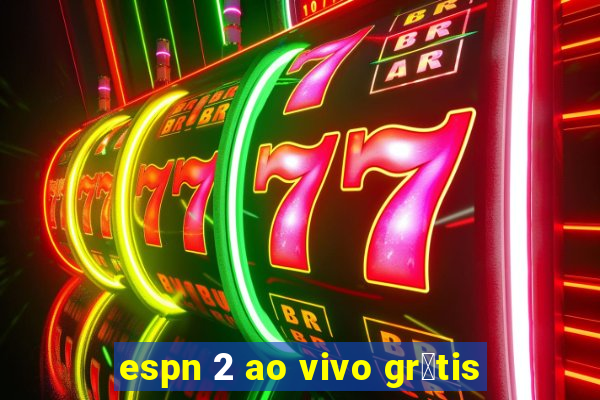 espn 2 ao vivo gr谩tis