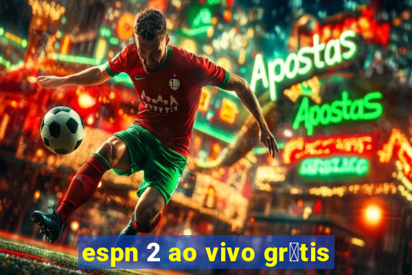 espn 2 ao vivo gr谩tis