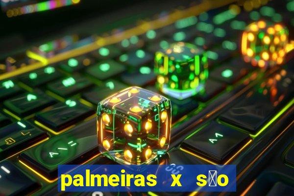 palmeiras x s茫o paulo palpites