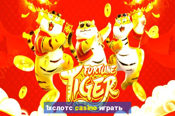 1хслотс casino играть