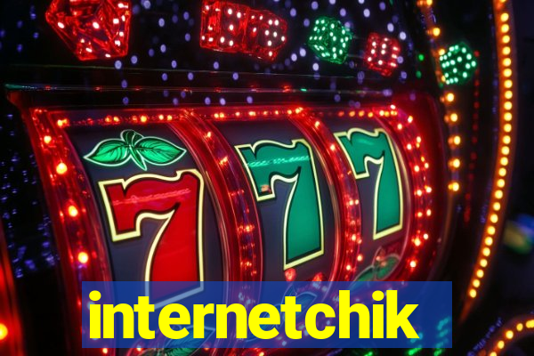 internetchik