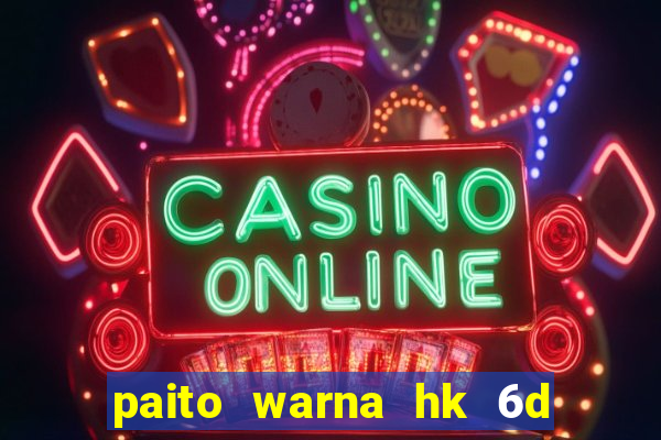 paito warna hk 6d angkanet mingguan rajapaito