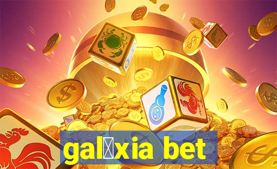 gal谩xia bet