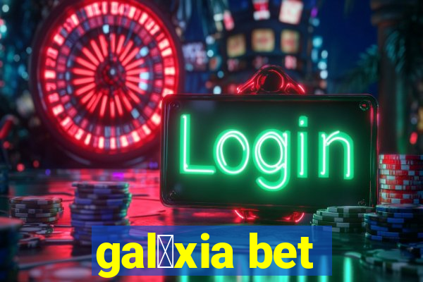 gal谩xia bet