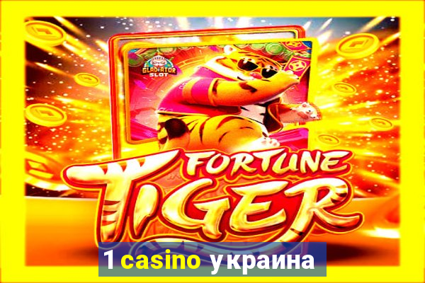 1 casino украина