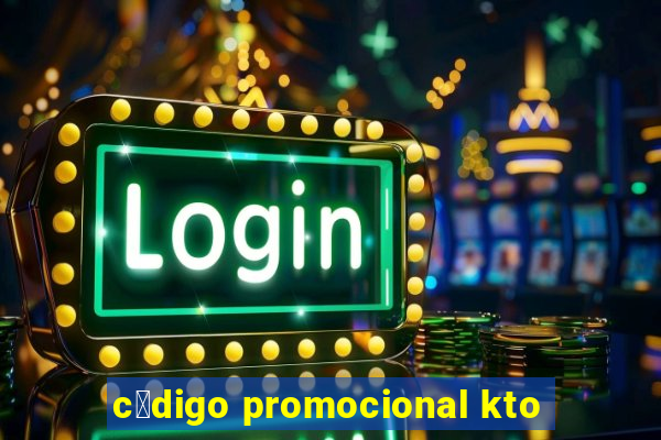 c贸digo promocional kto